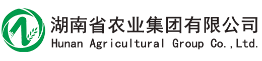 湖南省农科集团有限公司